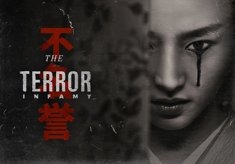 Serie de miedo the terror infamy 