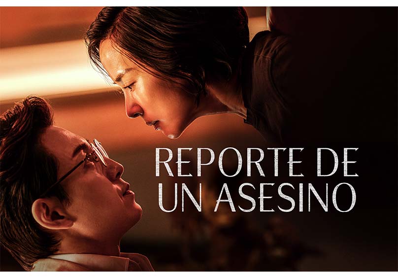 reporte de un asesino película claro video
